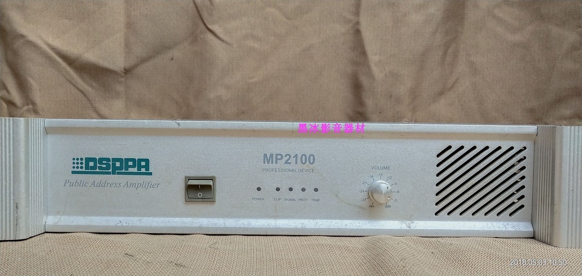 Function package DSPMP2100 pure post-level broadcast power amplifier 450W short circuit overload protection 70V 100V output