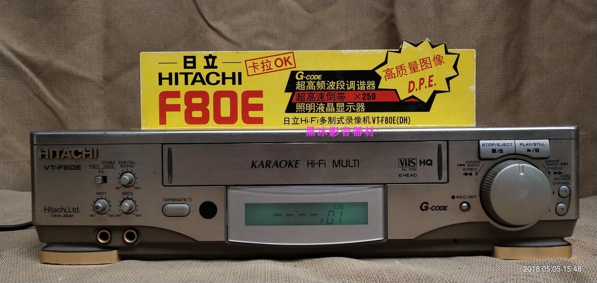 Made in Japan Hitachi Home Stereo Old Video Recorder VT-F80EDH] VHS Cassette Video Recorder