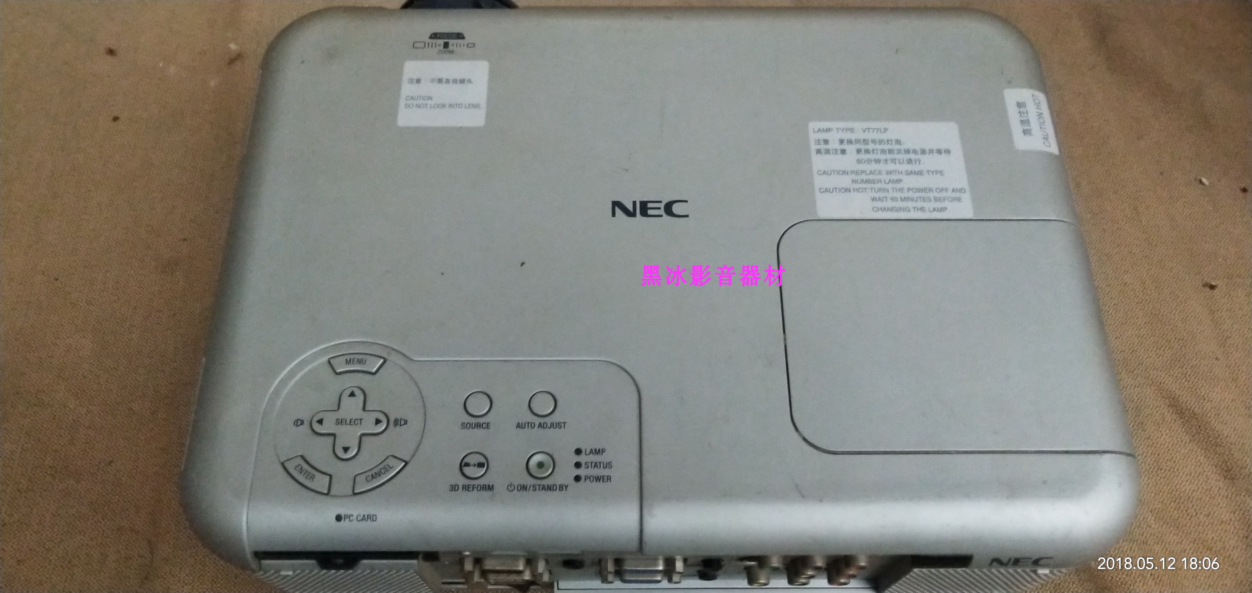 Máy chiếu NEC / NEC 3000 lumens VT770 + máy chiếu kỹ thuật hội nghị lớn - Máy chiếu máy chiếu siêu gần