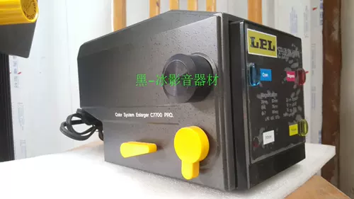 LPL ぇ ぇ 壊鏀 壊鏀 7 7 цепь C7700