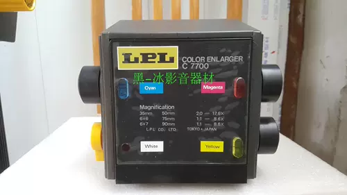 LPL ぇ ぇ 壊鏀 壊鏀 7 7 цепь C7700