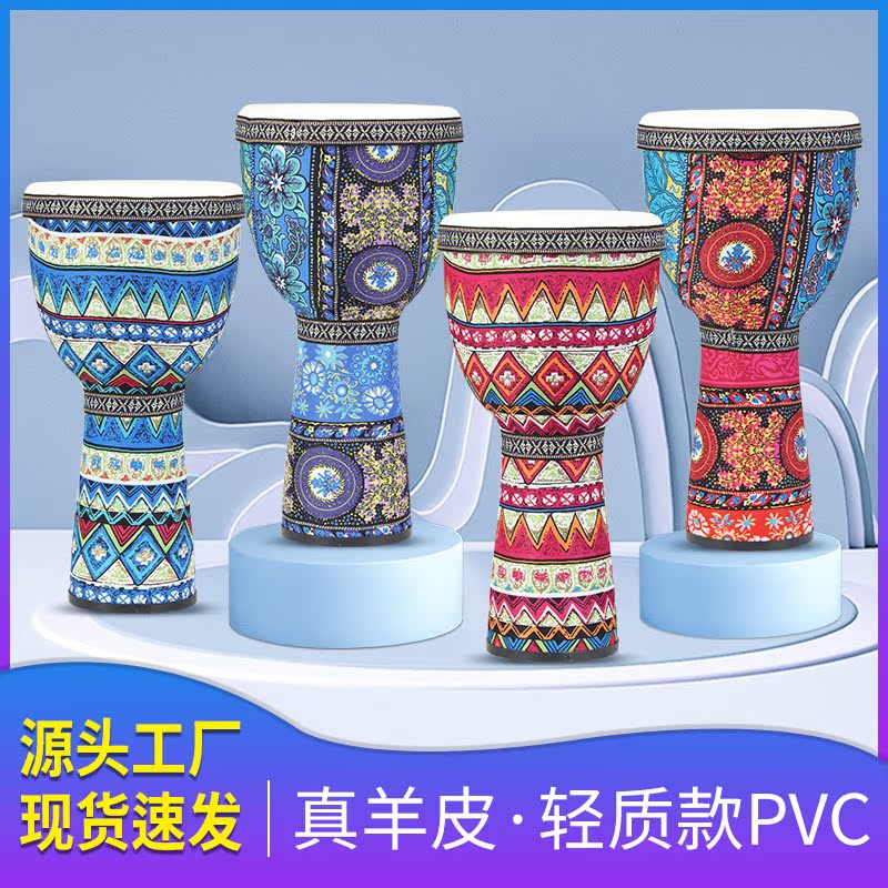 Tumi 8 inch PVC sheepskin African drum children young child young light handmade beginner 10 inch hand drumbeat adult beginner