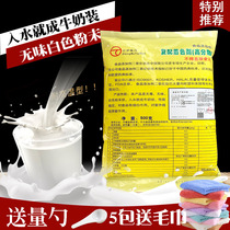 Jiang Shanghai titanium white refit colorants edible high dispersion white pigment brightener titanium dioxide titanium dioxide 500g