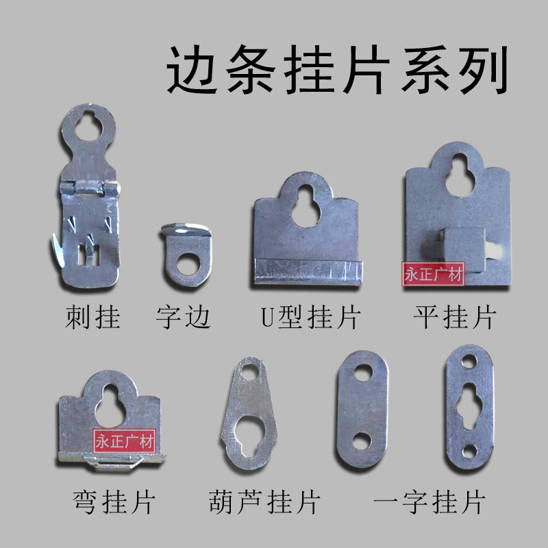 Iron advertising hanging pieces complete KT board decorative painting board mounted luminous character corner material