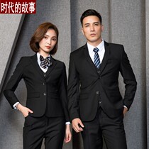 Men and women with autumn and winter new professional suit formal suit real estate 4S store sales bank insurance overalls