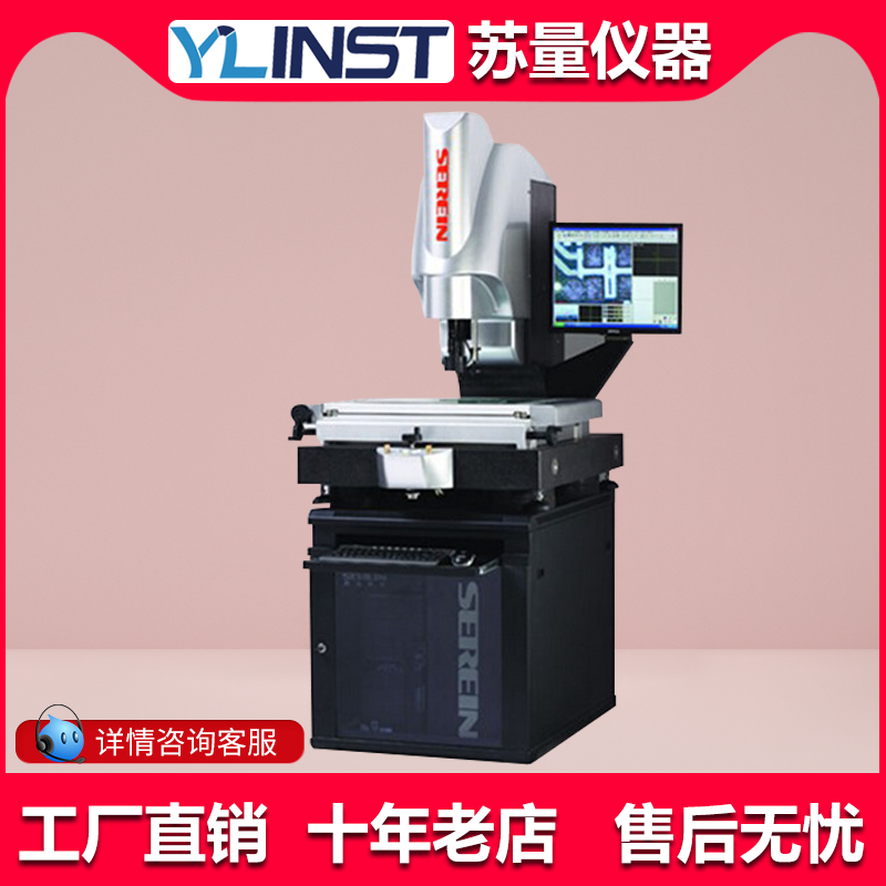 Hykes Conthre SVM3020II Image Measuring Instrument Imager Influometer warranty for three years