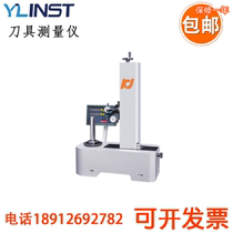 Taiwan expandable TP-300H TP-3040H tool setting instrument tool measuring tool measuring tool diameter measuring instrument