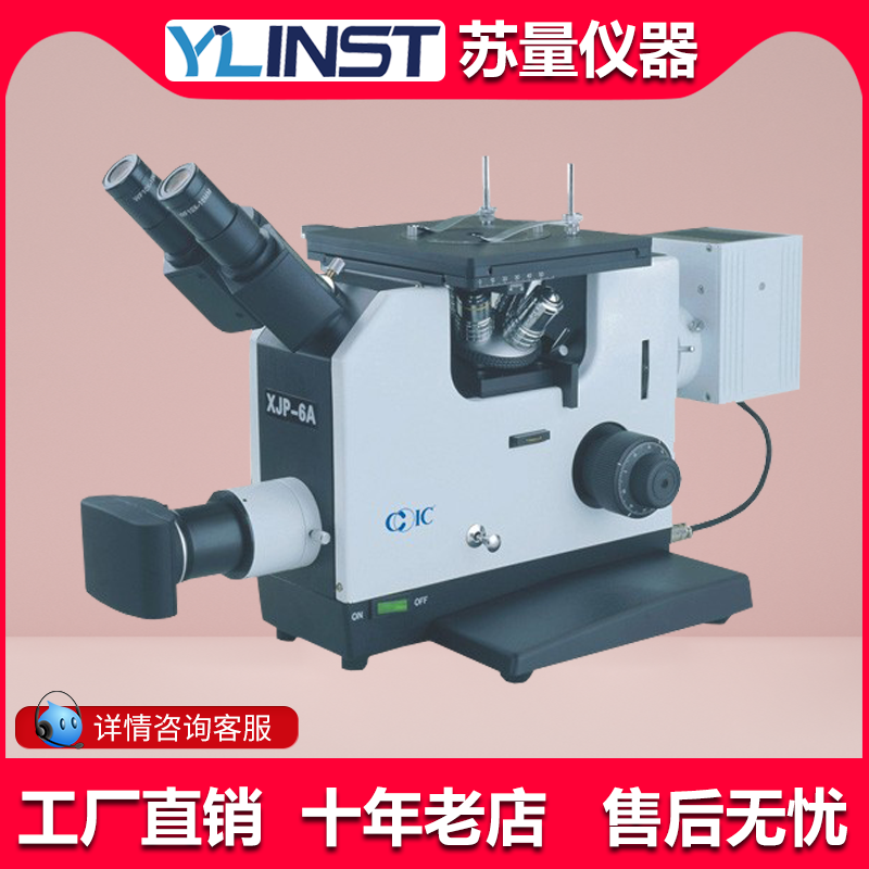 XJP-6A Gold Phase Microscope High Precision Automatic Analysis Microscope Gold Phase Tissue Software Crystal Martensitic