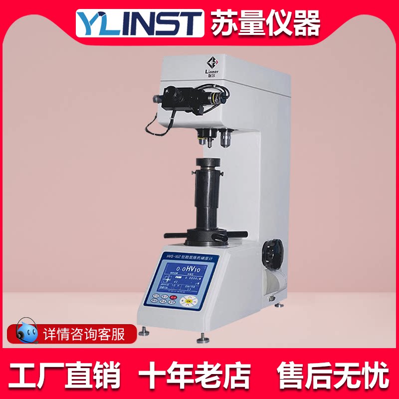 HV - 10 Vicker hardness meter MicroVicker hardness meter Micro - Microscopic Microscopic Hardness
