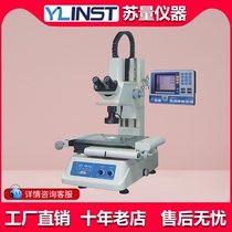 ten thousand GILBERT VTM-1510F TOOL MICROSCOPE 150 * 100mm OPTICAL TOOL MICROSCOPE FREE INSTALLATION