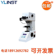 Huayin 200HVS-5 digital display small load Vickers hardness tester digital hardness tester steel strip metal hardness meter spot