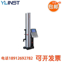 Precision altimeter Japan Mitofeng altimeter LH-600B altimeter Altimeter Altimeter Altimetry 0 001 Altimeter