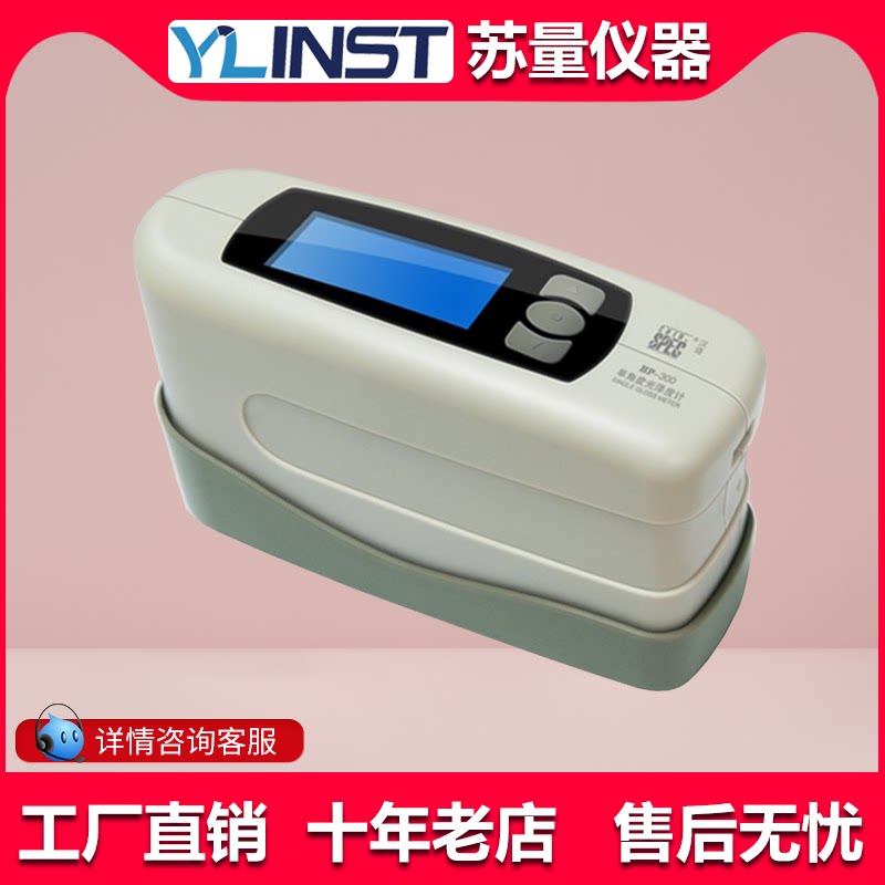 HP - 380 more angle glossy gauge triangle glossy glossy gauge spot