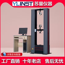 WDW-50KN microcomputer control electronic universal testing machine 5 tons tensile testing machine testing machine spot