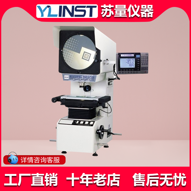 ten thousand GILBERT CPJ-3025A PROJECTOR ANTI-LIKE PROJECTOR Measuring Projector Vertical Projector Spot