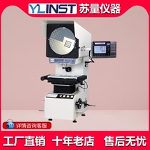 ten thousand Gilbert CPJ-3015A High Precision Projector Projector Reverse Projector Digital Projector Spot