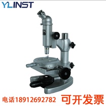 Poling 15J measuring microscope with lighting measuring tool microscope 15JA measuring hole distance outer circle diameter