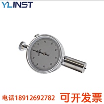 LX-A rubber hardness tester LX-A-2 double needle LX-A-Y digital display Shore hardness tester LAC-YJ hardness tester bracket