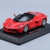Bimei Gao 1:24 Ferrari Rafa FXX K mô phỏng hợp kim tĩnh mô hình xe roadster trang trí đồ chơi cho bé 4 tuổi Chế độ tĩnh