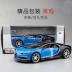 Nhà máy nguyên bản của Mercedes-Benz 1:24 Bugatti chiron Qiao Long Weilong mô phỏng xe hợp kim tĩnh