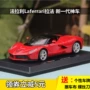 Bimei Gao 1:24 Ferrari Rafa FXX K mô phỏng hợp kim tĩnh mô hình xe roadster trang trí đồ chơi cho bé 4 tuổi