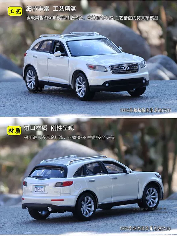 Mercedes-Benz Hình 1: 24 xe địa hình mô tô SUV Infiniti FX45 mô phỏng xe hợp kim tĩnh trang trí ban đầu