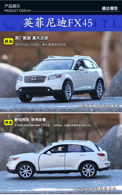 Mercedes-Benz Hình 1: 24 xe địa hình mô tô SUV Infiniti FX45 mô phỏng xe hợp kim tĩnh trang trí ban đầu