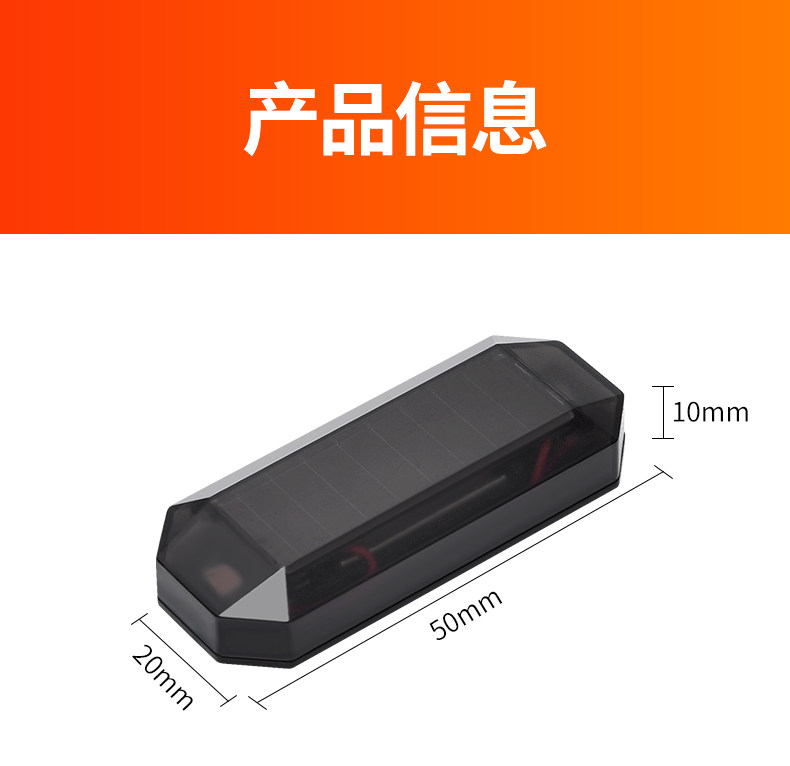 тюнинг фар 震动感应飞机灯车载免接线爆闪灯摩托车电动车夜间防追尾警示灯