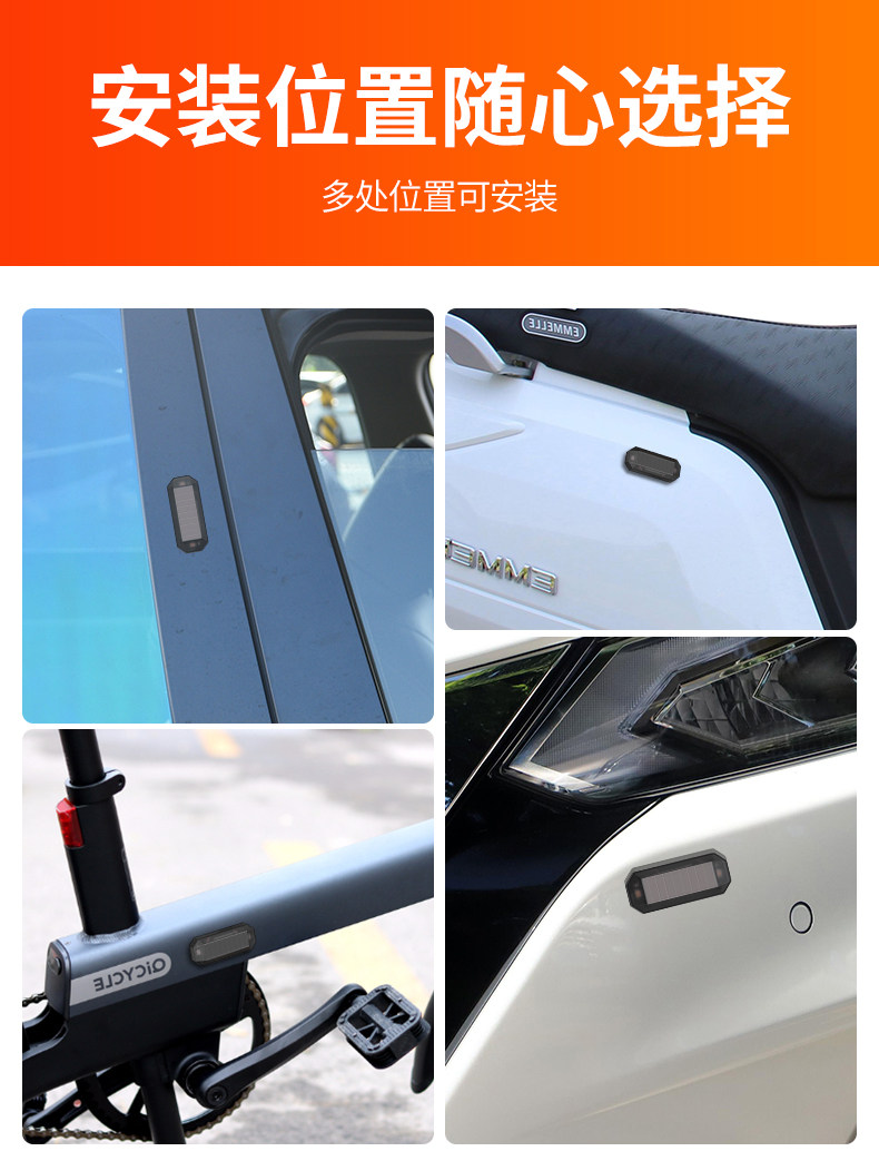 тюнинг фар 震动感应飞机灯车载免接线爆闪灯摩托车电动车夜间防追尾警示灯