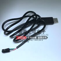 PL2303HX with Case Upgrade Edition USB to TTL rs232 module upgrade module USB Convert Port Line