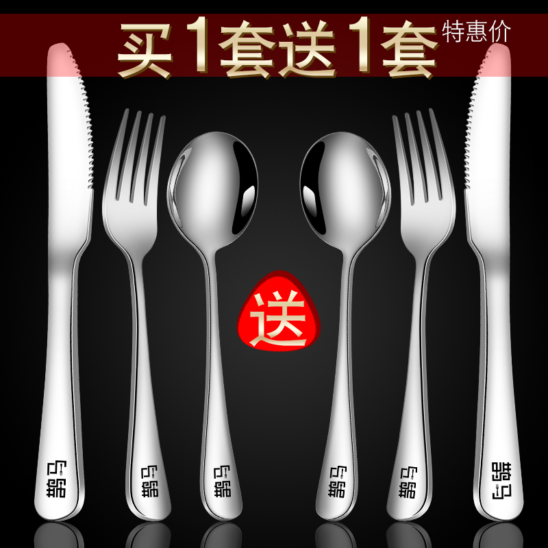 厚手のステンレス鋼のステーキナイフ、フォーク、スプーンプレートセット 洋カトラリー 2 点セット 2 フォーク 3 点セット 3