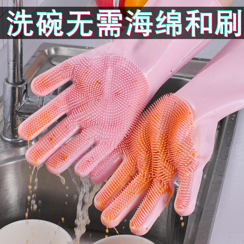 Kitchen Rubber Dishwashing Gloves Women's Housework With Waterproof Cleaning Theorizer Durable Silicone Rubber Sheet Brushed Bowl Wash