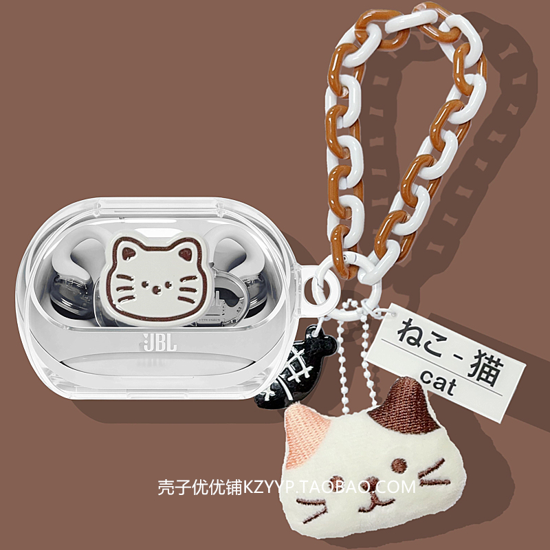 Suitable for Jbl Soundgear Clips Glass Buckle Ear Clip Bluetooth Headphones Transparent Protective Case Jbl Clips Glass Buckle Earphone Case Cute Cat Anti-Drop Anti-Scratch Transparent Soft Shell