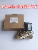 burkert solenoid valve 5281 6213 6014 6013 5404 0330C 0124 6213EV