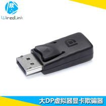 DP fake load virtual display EDID Display DP graphics card spoof solves remote black screen problem