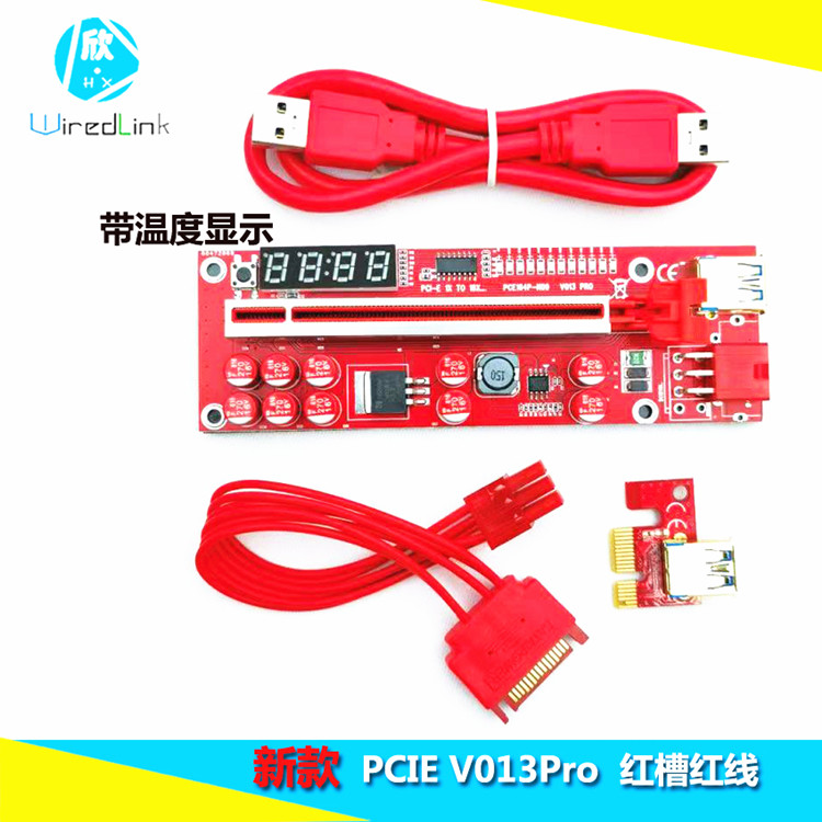 PCIE V013 Pro red graphics card extension cable adapter card 10 capacitors with shielded card slot marquee