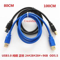 usb3 0 data cable male to male mobile hard disk box connection extension cable two ends usb am24#28#tinned copper