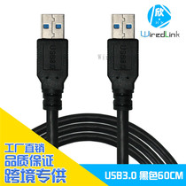High-speed USB3 0 cable AM AM male to male hard disk cable 3 0 copy cable Extension cable All copper 0 6