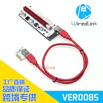 PCI-E Whiteboard three interface 1X to 16X adapter card extension cord VER008S for 30803090