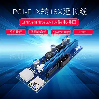 VER016 graphics card extension cable pci-e x1 to x16 adapter card USB3 0 interface with indicator COT