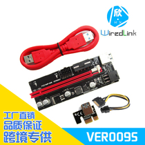 Black King Kong USB3 0 PCI-E1X to 16X adapter pcie extension cord VER009S gold plated with light