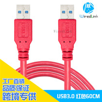 usb3 0 data cable Two ends of high-speed male to male mobile hard disk cable notebook positive standard OD5 5