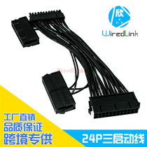 Dual power start cable 24PIN dual start power cord synchronous same as open PSU cable chassis power start Cable