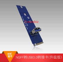 New NGFF M 2 to PCI-E X16 slot adapter card USB3 0 adapter card graphics card extension adapter