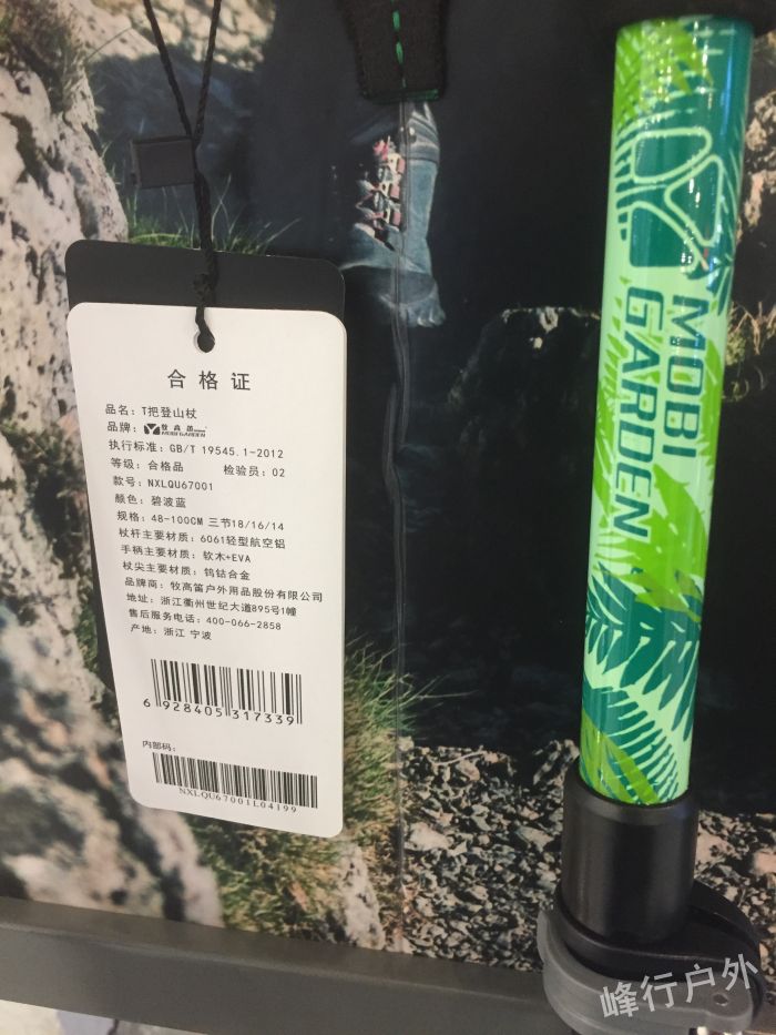 2018 高 T mới xử lý cực trekking NXLQU67001 tích cực - Gậy / gậy bán gậy gỗ cho người già	