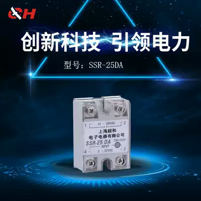 Solid State Mainland China Relay SSR-25DA DC Control AC Quality Package Factory Direct