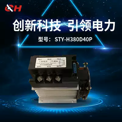 New DC normally open type three-phase solid state relay complete assembly STY-H380D40P