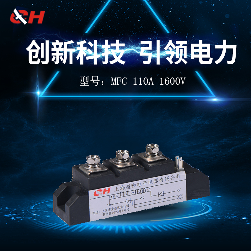Shanghai ultra-and semi-control module MFC-110A quality guarantee quality package with manufacturer direct