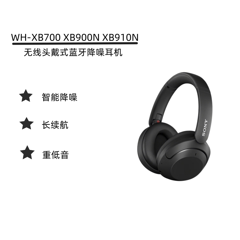Sony Wh-Xb700 Xb900N Xb910N Over-Ear Wireless Bluetooth Noise-Canceling Headphones Headset