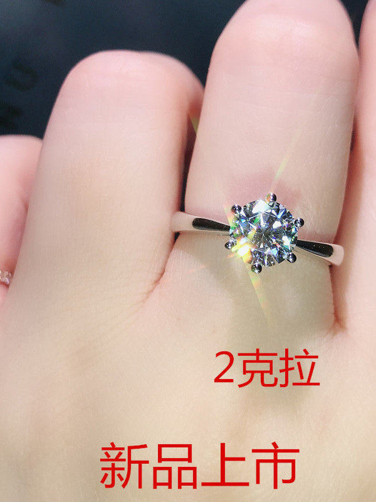 With Certificate, Ten Times Compensation for Any Fake, 925 Six-Claw Moissanite Simulated Engagement Diamond Ring, Women's Couple Ring, Birthday Gift